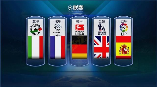 俱杯